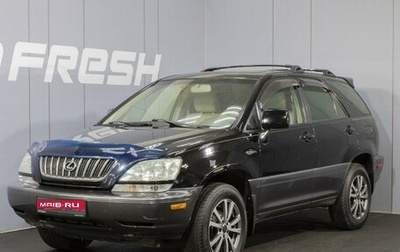 Lexus RX IV рестайлинг, 2000 год, 1 050 000 рублей, 1 фотография