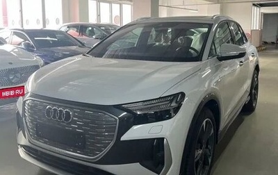 Audi Q4 e-tron, 2022 год, 6 500 000 рублей, 1 фотография