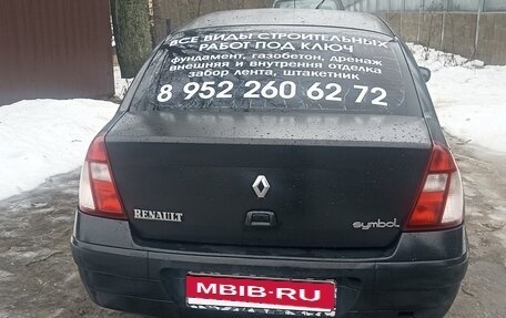 Renault Symbol I, 2004 год, 155 000 рублей, 6 фотография