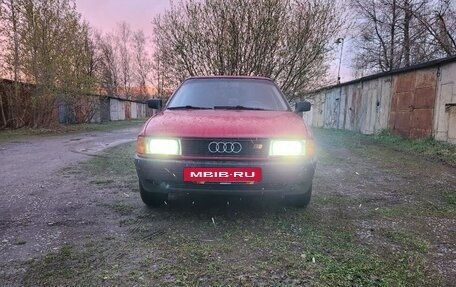 Audi 80, 1989 год, 220 000 рублей, 3 фотография