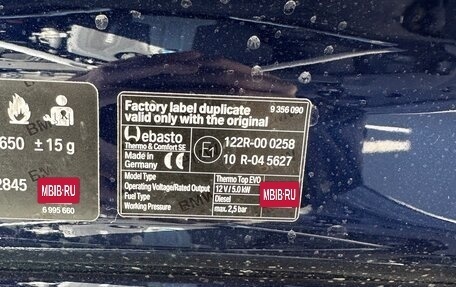 BMW X5, 2020 год, 8 299 999 рублей, 15 фотография