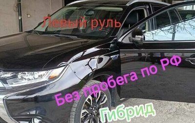 Mitsubishi Outlander III рестайлинг 3, 2018 год, 2 550 000 рублей, 1 фотография