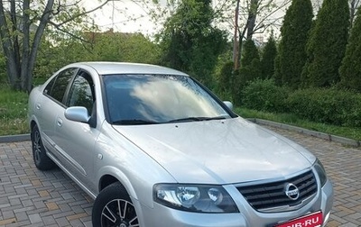 Nissan Almera Classic, 2011 год, 650 000 рублей, 1 фотография