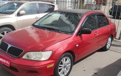 Mitsubishi Lancer IX, 2002 год, 395 000 рублей, 1 фотография