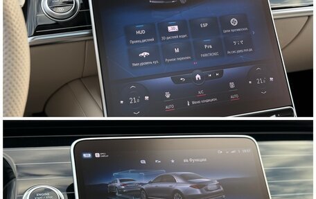 Mercedes-Benz S-Класс, 2021 год, 9 990 000 рублей, 35 фотография