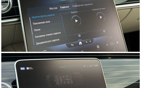 Mercedes-Benz S-Класс, 2021 год, 9 990 000 рублей, 37 фотография