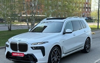 BMW X7, 2023 год, 10 300 000 рублей, 1 фотография
