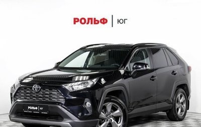 Toyota RAV4, 2020 год, 3 495 000 рублей, 1 фотография