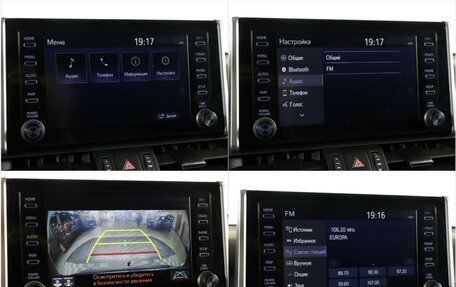 Toyota RAV4, 2020 год, 3 495 000 рублей, 14 фотография