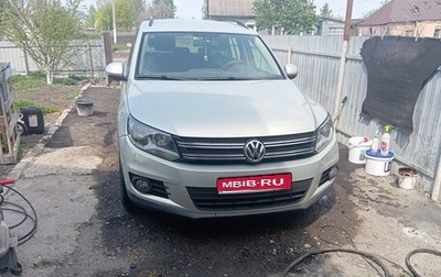 Volkswagen Tiguan I, 2013 год, 1 350 000 рублей, 1 фотография