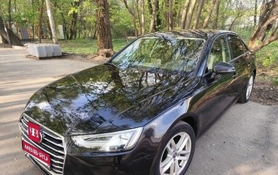 Audi A4, 2017 год, 2 100 000 рублей, 1 фотография