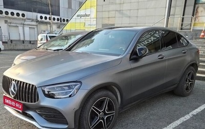 Mercedes-Benz GLC, 2020 год, 5 200 000 рублей, 1 фотография