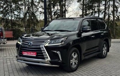 Lexus LX III, 2021 год, 8 400 000 рублей, 1 фотография