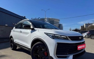 Geely Coolray I, 2025 год, 2 049 000 рублей, 1 фотография