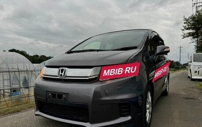 Honda Freed I, 2016 год, 850 000 рублей, 1 фотография
