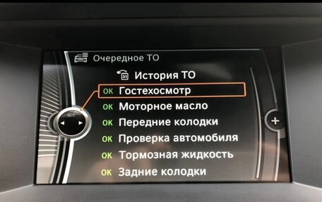 BMW 5 серия, 2014 год, 2 070 000 рублей, 20 фотография