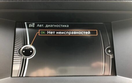 BMW 5 серия, 2014 год, 2 070 000 рублей, 19 фотография