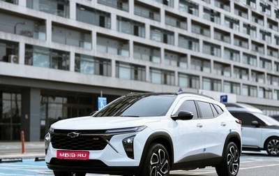 Chevrolet Trax, 2023 год, 1 860 000 рублей, 1 фотография