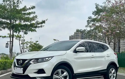 Nissan Qashqai, 2022 год, 1 650 334 рублей, 1 фотография