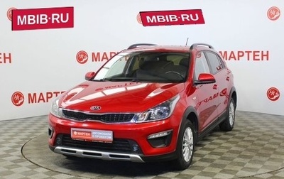 KIA Rio IV, 2019 год, 1 619 000 рублей, 1 фотография