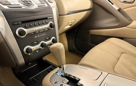 Nissan Murano, 2012 год, 1 300 000 рублей, 13 фотография