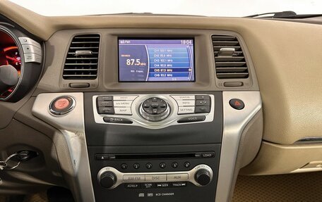 Nissan Murano, 2012 год, 1 300 000 рублей, 12 фотография