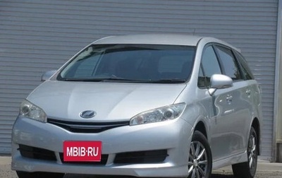 Toyota Wish II, 2015 год, 1 140 000 рублей, 1 фотография