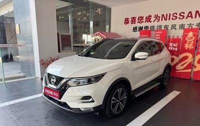 Nissan Qashqai, 2022 год, 1 899 333 рублей, 1 фотография