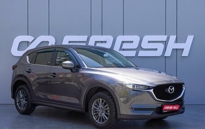 Mazda CX-5 II, 2017 год, 2 520 000 рублей, 1 фотография