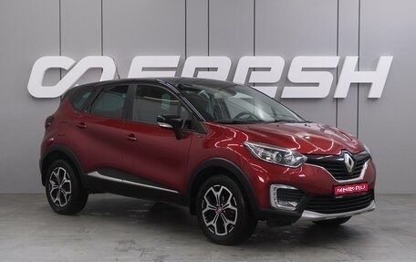 Renault Kaptur I рестайлинг, 2018 год, 1 310 000 рублей, 1 фотография