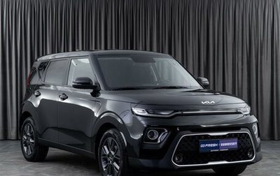 KIA Soul III, 2022 год, 2 399 000 рублей, 1 фотография