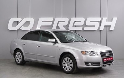 Audi A4, 2006 год, 899 000 рублей, 1 фотография