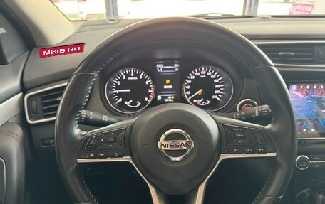 Nissan Qashqai, 2022 год, 1 899 333 рублей, 9 фотография