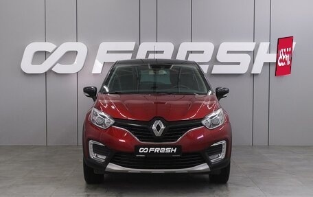 Renault Kaptur I рестайлинг, 2018 год, 1 310 000 рублей, 3 фотография
