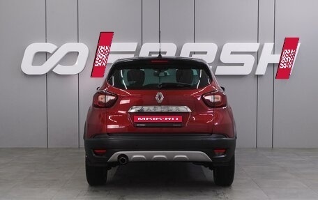 Renault Kaptur I рестайлинг, 2018 год, 1 310 000 рублей, 4 фотография