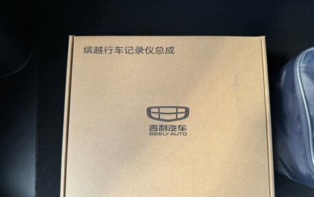 Geely Coolray I, 2025 год, 2 049 000 рублей, 38 фотография