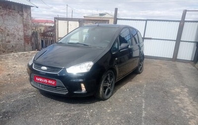 Ford C-MAX I рестайлинг, 2008 год, 550 000 рублей, 1 фотография