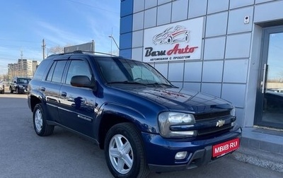 Chevrolet TrailBlazer II, 2003 год, 797 000 рублей, 1 фотография