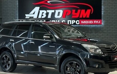 Great Wall Hover H3 I, 2014 год, 787 000 рублей, 1 фотография