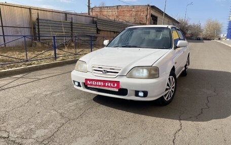 Honda Integra SJ, 1997 год, 155 000 рублей, 22 фотография