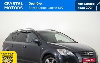 KIA cee'd I рестайлинг, 2008 год, 659 000 рублей, 1 фотография