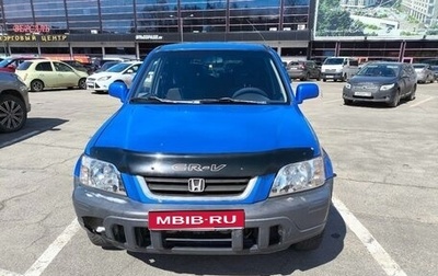 Honda CR-V IV, 2001 год, 680 000 рублей, 1 фотография
