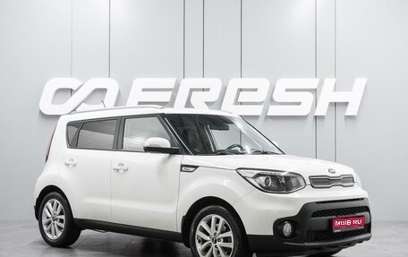 KIA Soul II рестайлинг, 2017 год, 1 599 000 рублей, 1 фотография