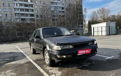 Toyota Carina, 1990 год, 175 000 рублей, 1 фотография