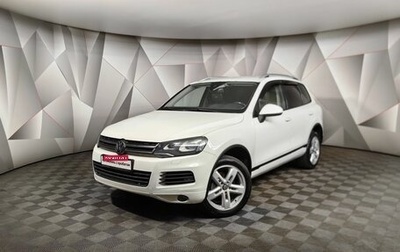 Volkswagen Touareg III, 2013 год, 1 595 000 рублей, 1 фотография