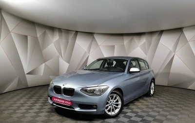 BMW 1 серия, 2013 год, 1 249 000 рублей, 1 фотография