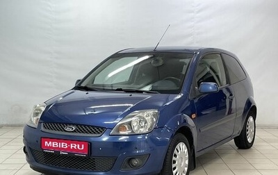 Ford Fiesta, 2007 год, 439 900 рублей, 1 фотография
