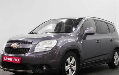 Chevrolet Orlando I, 2012 год, 1 635 000 рублей, 1 фотография