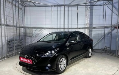 Hyundai Solaris II рестайлинг, 2021 год, 1 699 000 рублей, 1 фотография