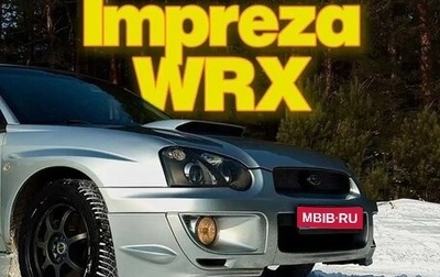 Subaru Impreza WRX III рестайлинг, 2003 год, 880 000 рублей, 1 фотография